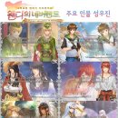 구운몽
