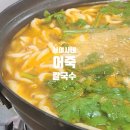 서여사네 이미지