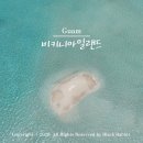 비키니아일랜드 마린팩 후기 ㅣ 괌 제트스키 스노클링 아쿠아워커 올인원 투어 가격 총정리