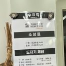 방선도자기공방 이미지