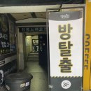 킹콩노래타운 이미지