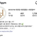 051GYM 이미지