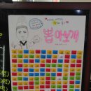 뽑고 또 뽑고 이미지