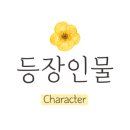 로라더크로우