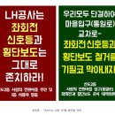사랑의 전원마을 입구 이미지
