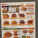 굽네치킨 이미지