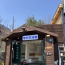 평강 | 일산 풍산역 맛집 평강보쌈 후기