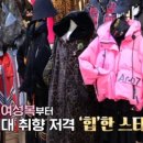 임마누엘옷수선 - 성남시 수정구 논골로 19-1 | 임마누엘옷수선
