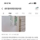 장연합의원 네이버블로그