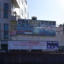 백만석(본점)(멍게비빔밥) | 거제 블루리본맛집 백만석, 간장게장 택배로 먹어본 후기