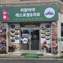 청전공원 주차타워 이미지