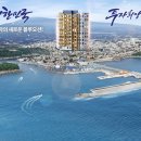 일성트루엘상가