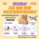 오정동우체국 이미지