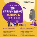 영어그림책으로 놀자 이미지