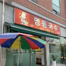 익산대로25길 네이버블로그