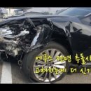 차와사람들 이미지
