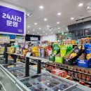 화왕산스파호텔