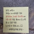 부평시장역 한화생명 앞 | 인천 부평 맛집 장모족발 후기,족발 나오는 시간 알려드릴게요.