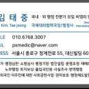 TJ빌딩 이미지