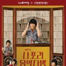 금다방 이미지