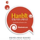 한빛산업디자인 이미지