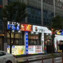 야호 | 광주 수완지구 고기집 무야호랜드 수완점 내돈내산 솔직후기