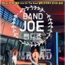 (주)라이브투어 이미지