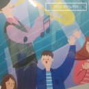 아인스음악학원