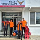 통영소방서