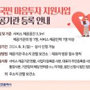 마음 이미지
