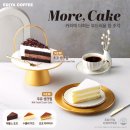 커피한조각 이미지