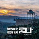 센텀투어여행사