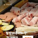 함경면옥 | 괴정동맛집 다양한 셀프바할방 제주대패랑 함경면옥 맛후기