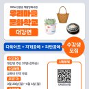 대강면사무소 이미지