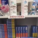 삼장약국 이미지