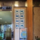 전라도인삼튀김 | 순천 한정식 맛집 끝판왕, 블루리본 8번 받은 신화정 솔직 후기