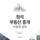 이담부동산중개 이미지