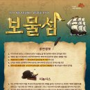 (공연) 어린이 뮤지컬 2 네이버블로그