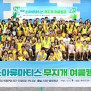 무지개병원 보건뉴스
