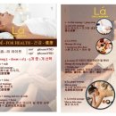 라스파 네이버블로그