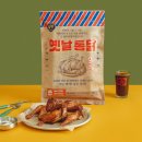 수옛날통닭 - 성남시 중원구 광명로 411 | 수옛날통닭