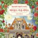 한국세탁소 티스토리