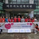 롯데케미칼 주식회사 남도일보