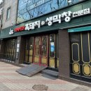 돈애반해시지점 이미지