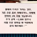 꾸움달