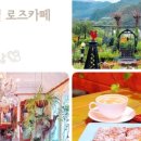 토리숲 게이트볼장 이미지