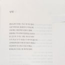 77여인숙 이미지