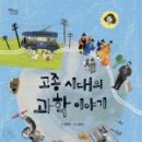또다른이야기 이미지