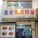 찌마을 이미지