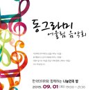 어울림바이오 이미지